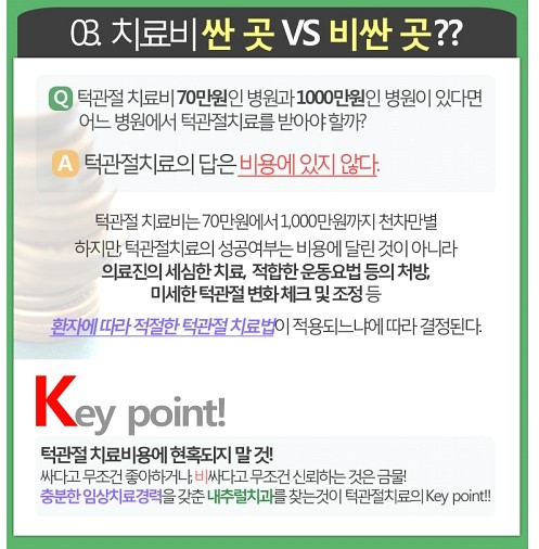 내츄럴치과 이미지