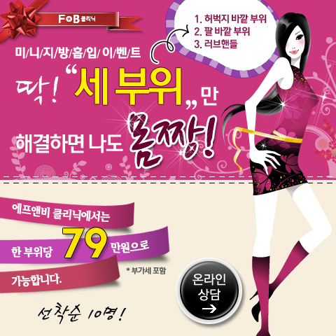 여유에프앤비 이미지