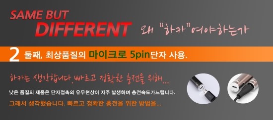 착한전자담배 이미지