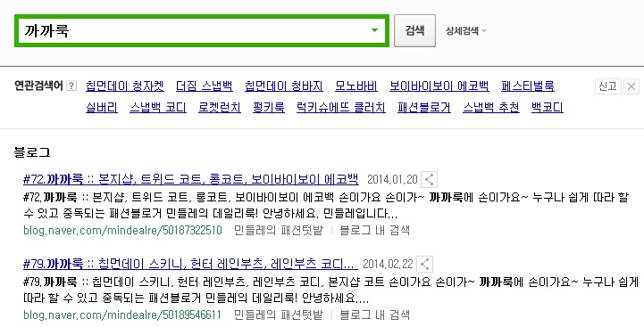 천방지축까까 이미지