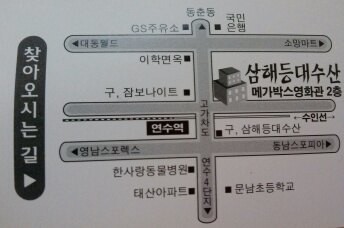 등대수산횟집 이미지
