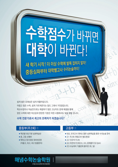 해냄광고 이미지
