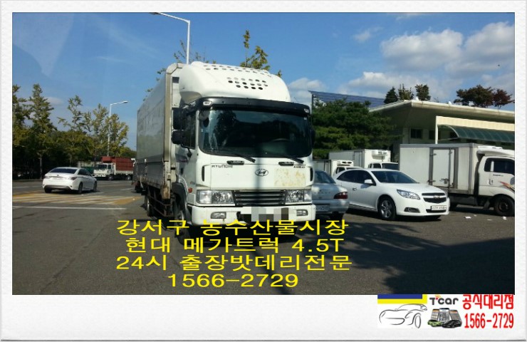 ２４시카센타 이미지