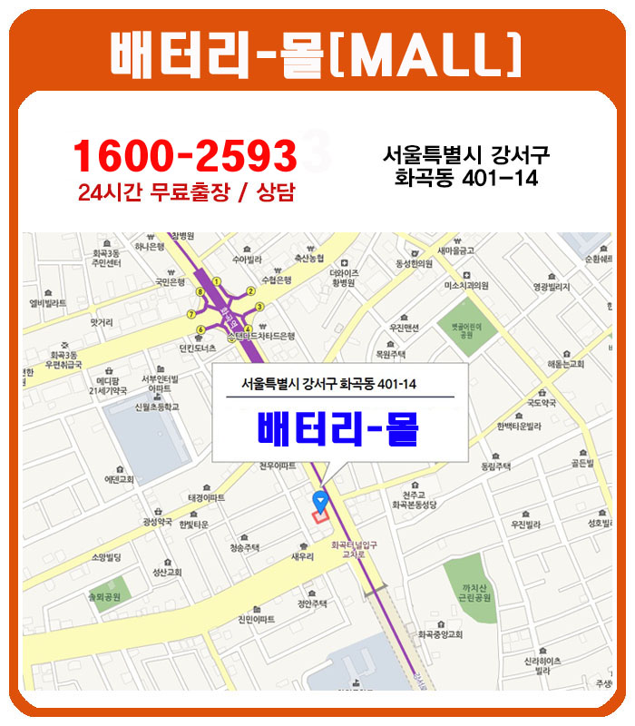 ２４시카센타 이미지