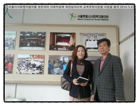 착한살림협동조합 이미지