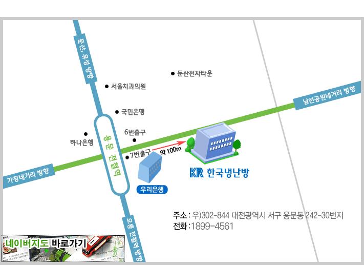 세종시에어컨중고전문매장 이미지