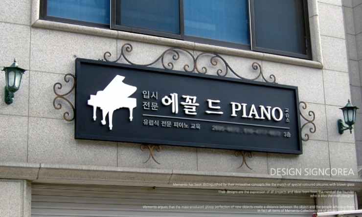 포엠피아노학원 이미지