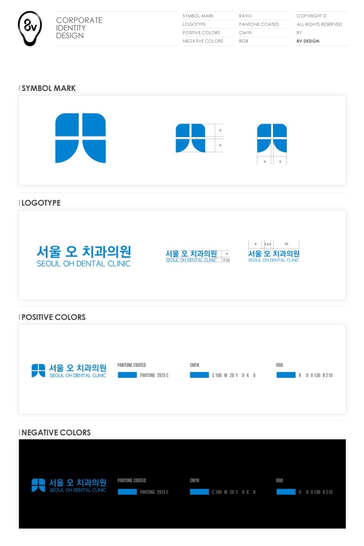 청아치과의원 이미지