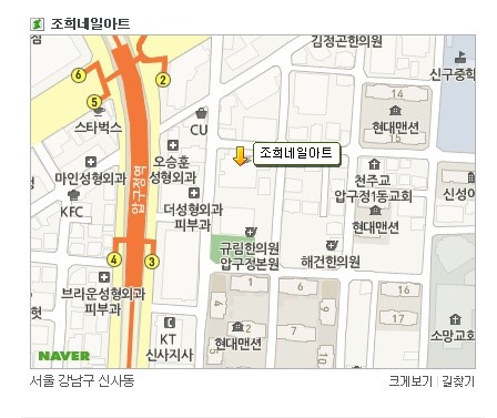 조희아트 이미지