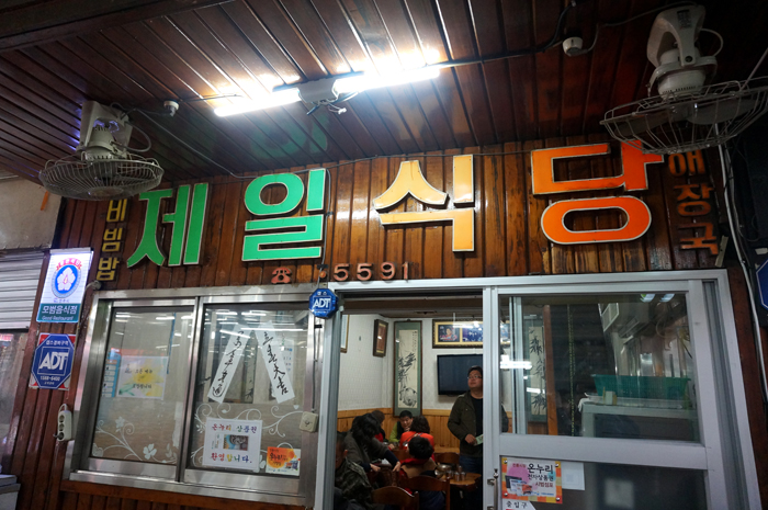 진주본가 이미지
