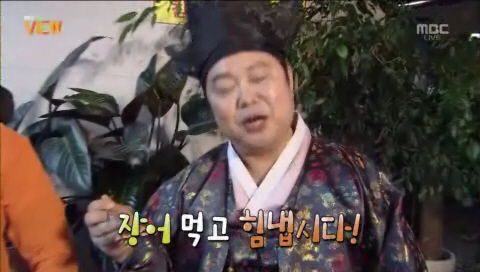 놀부장어 이미지