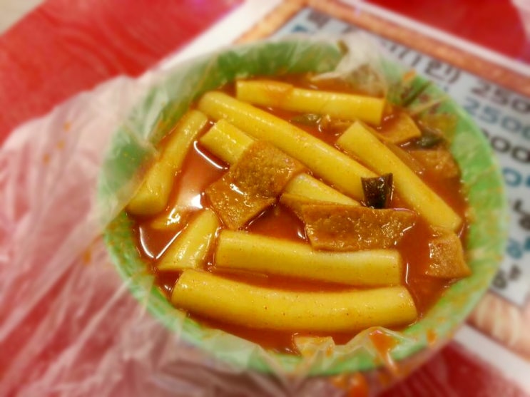 오빠네옛날떡볶이 이미지