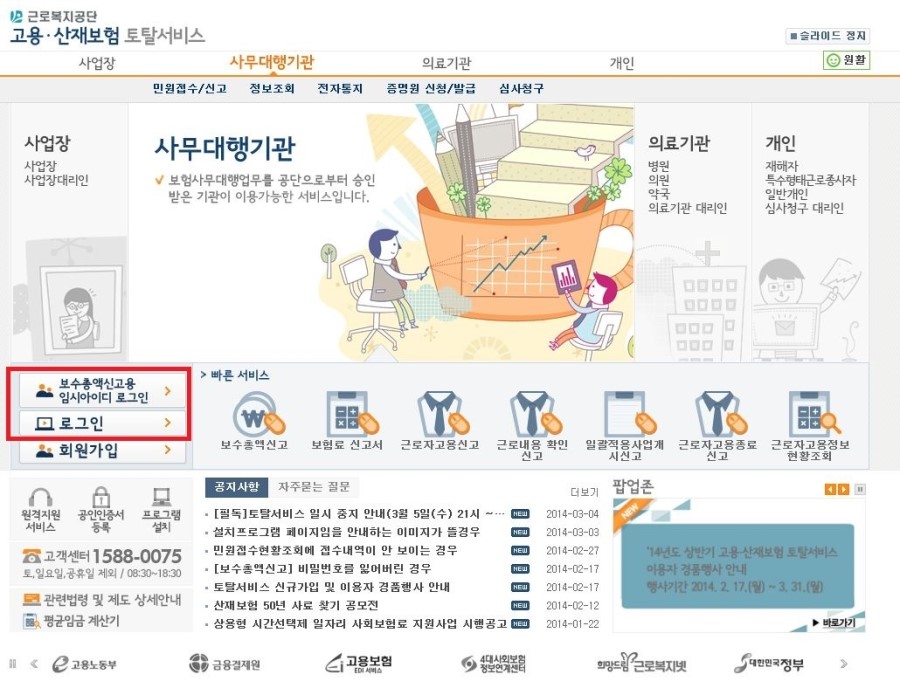 누리토탈서비스 이미지