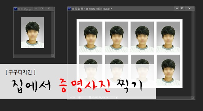 구구디자인 이미지