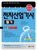 호진산업 이미지