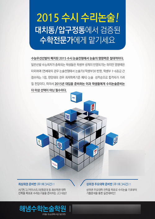 해냄광고 이미지