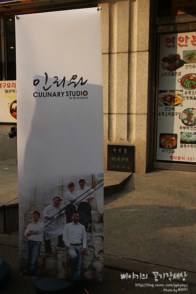 인리원 이미지