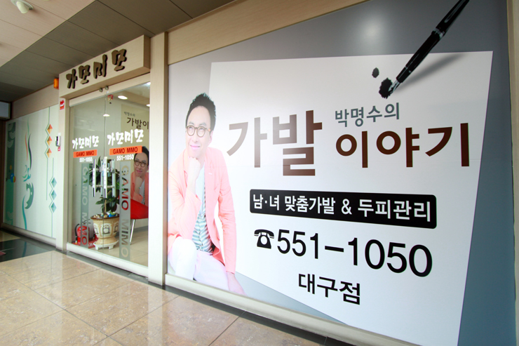 가모미모 이미지