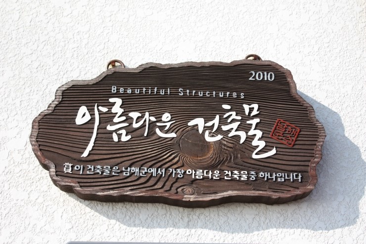 블루마레펜션 이미지