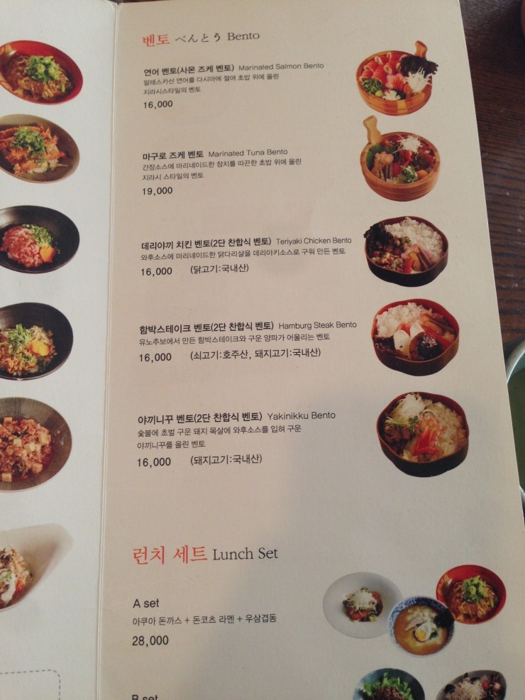 유노추보 이미지