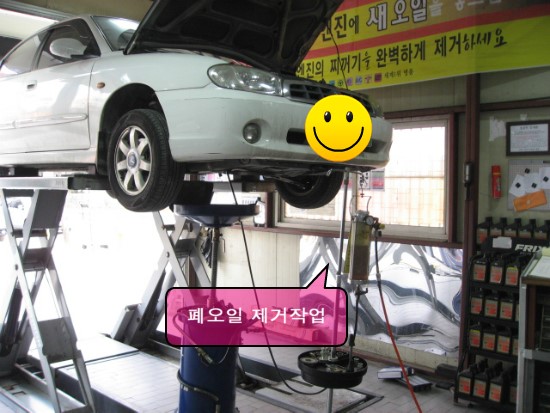 인성카센타 이미지