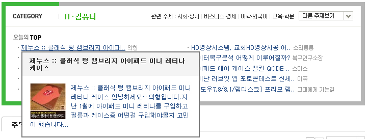 제누스 이미지