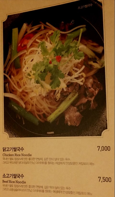 비비큐(BBQ) 광교상현점 이미지