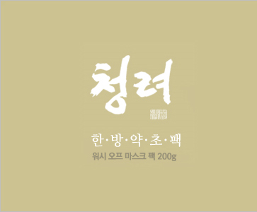 청정한방약초 이미지