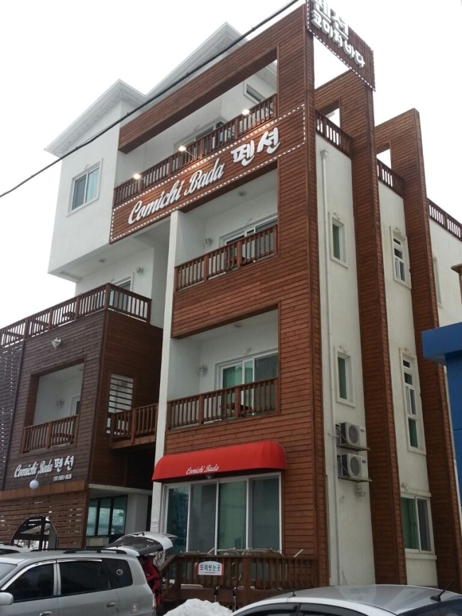 코미치바다펜션 이미지