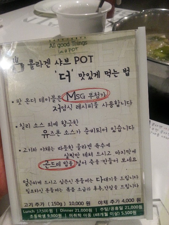 더테이블(THE TABLE) 이미지