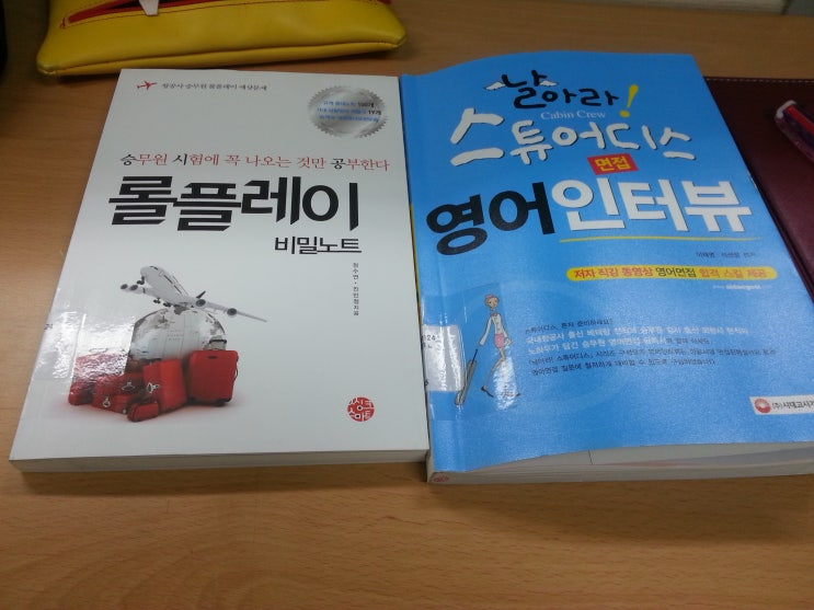 날아라영어 이미지
