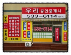 광혜원카센타 이미지