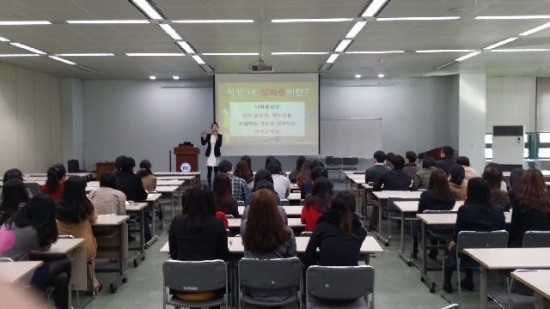 한국기업교육원 이미지