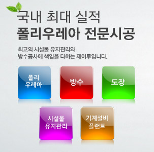 (주)제이투이앤씨 이미지