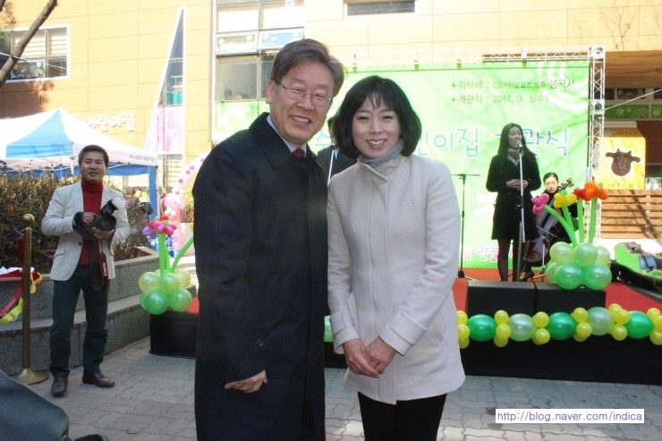 수내동어린이집 이미지