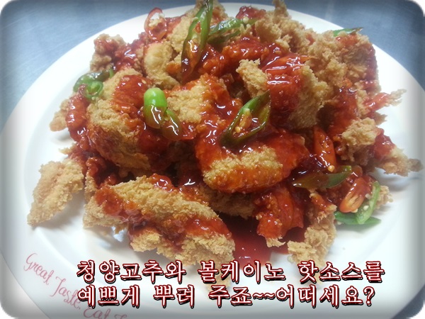 비비큐시흥 이미지