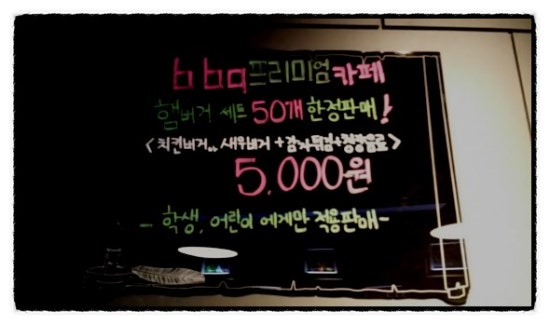 비비큐(BBQ) 광교상현점 이미지