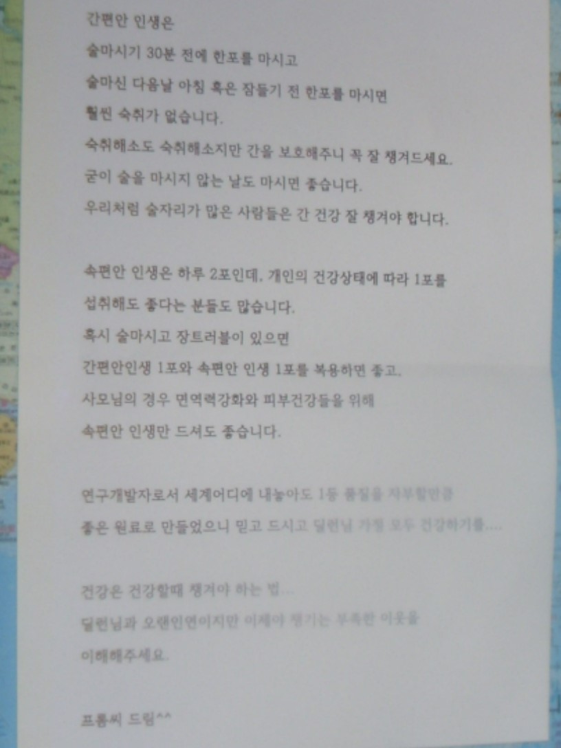 안(安) 이미지