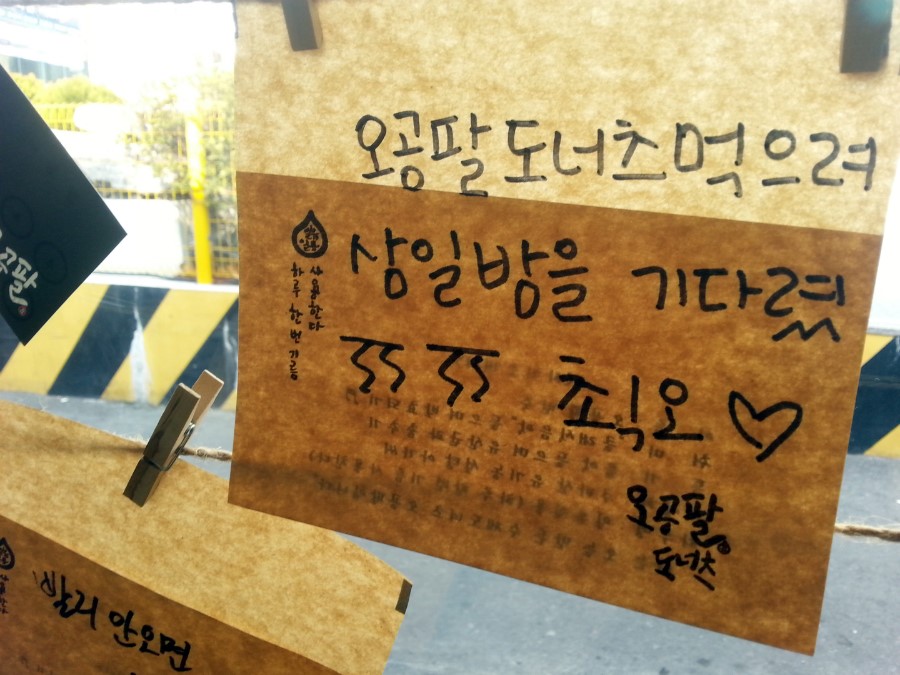 오공팔 이미지