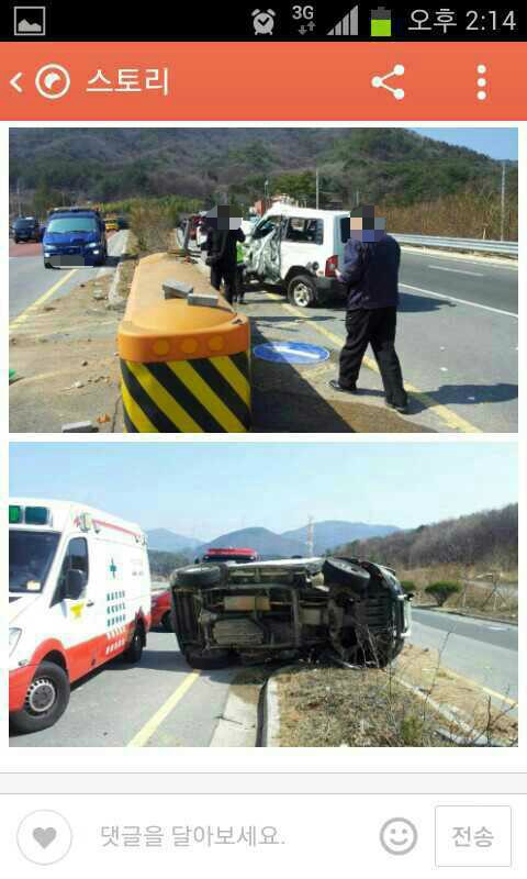 승리카센타 이미지