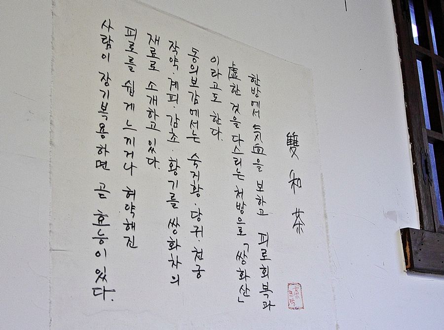 차뜨락 이미지