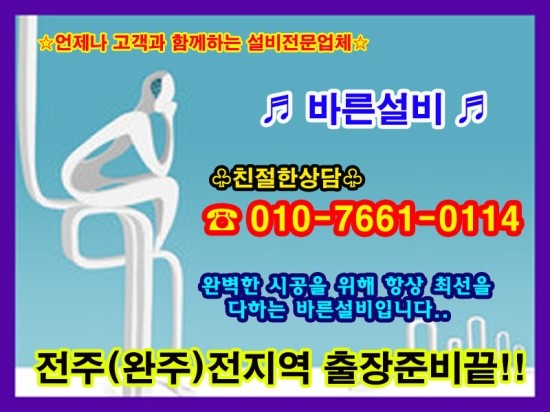 해오름셀프주유소 이미지