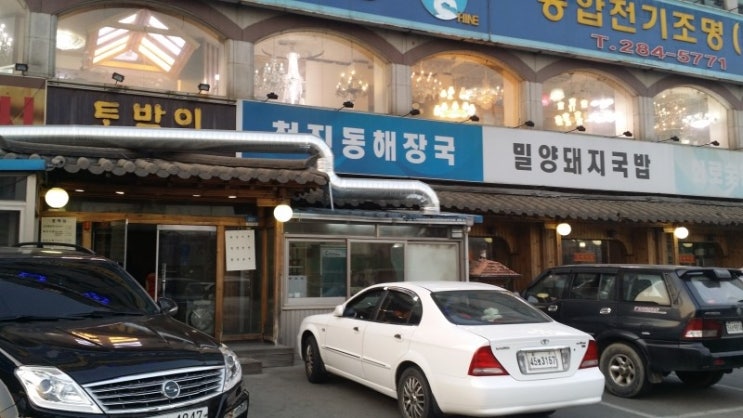 토박이주유소 이미지