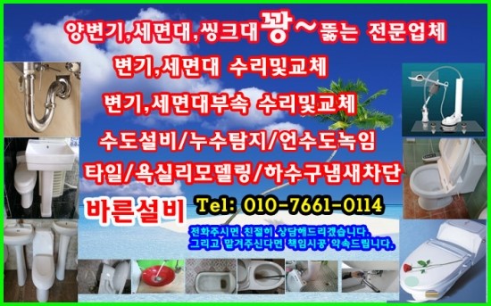 해오름셀프주유소 이미지