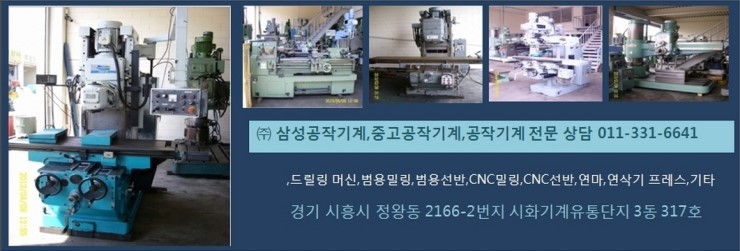 (주)기흥기계 이미지