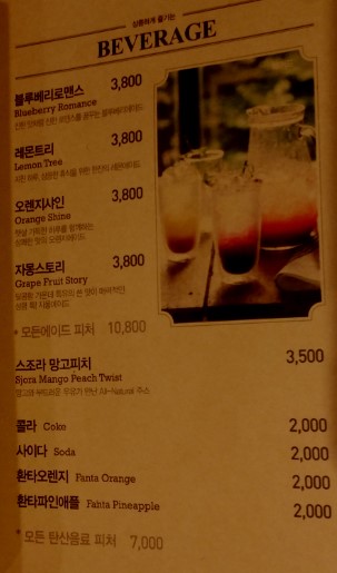 비비큐(BBQ) 광교상현점 이미지