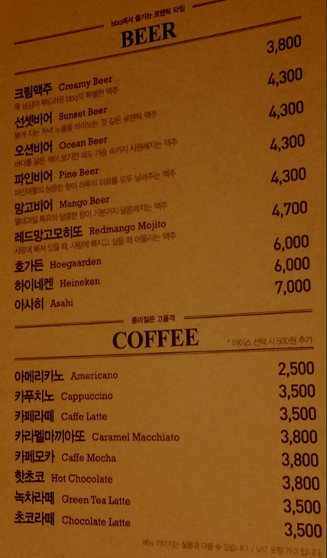 비비큐(BBQ) 광교상현점 이미지