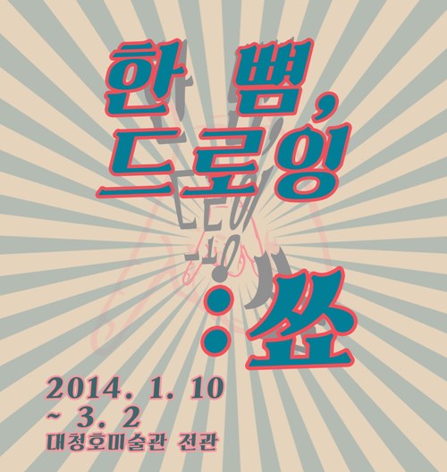 스페이스에이치 이미지