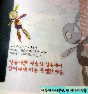 비유화인 이미지