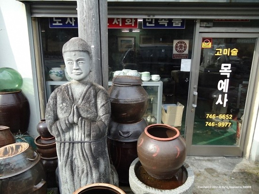 목예사 이미지